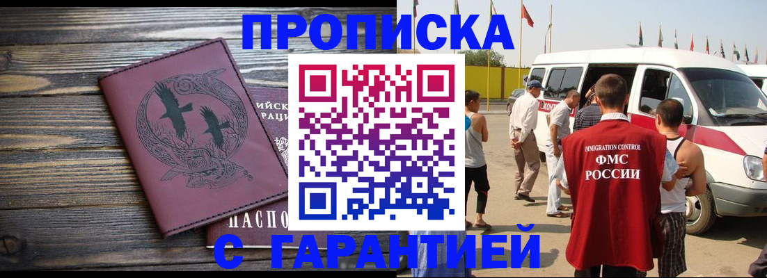 регистрация для дет. сада в Пугачёве