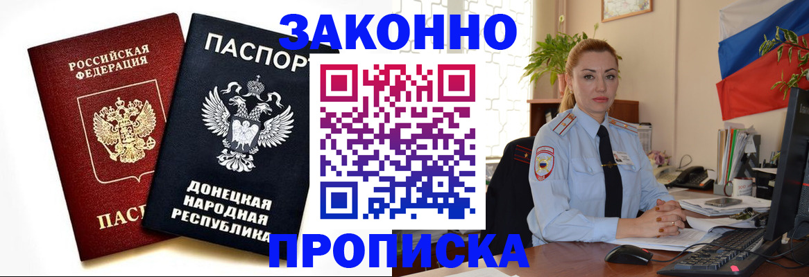 временная регистрация адрес в Пугачёве